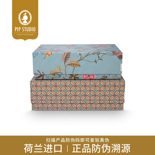 PipStudio花间绮闻礼盒包装盒