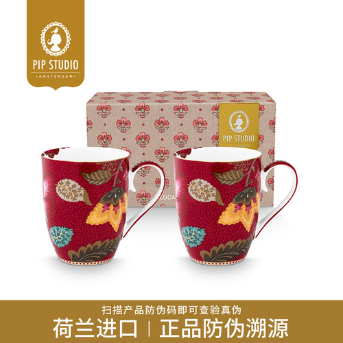PipStudio花间绮闻马克杯