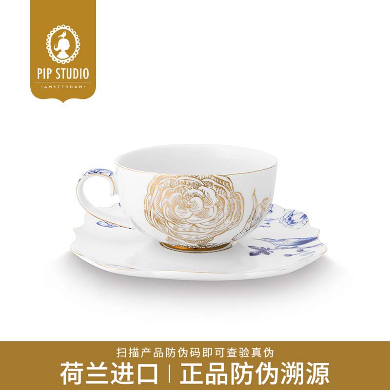 PiPStudio皇家蓝白系列咖啡杯