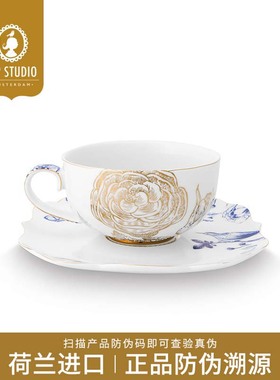 【荷兰进口】Pip Studio皇家蓝白咖啡杯茶壶欧式下午茶具官方正品