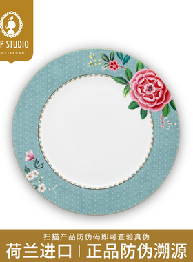 【荷兰进口】Pip Studio彩枝花鸟系列餐盘饭碗餐具家用乔迁礼物