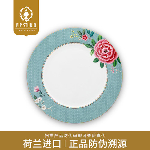 PipStudio彩枝花鸟餐盘饭碗