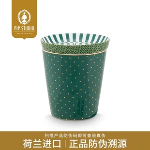 Studio Pip M&M手握杯带盖马克杯咖啡杯男女生礼物 荷兰进口