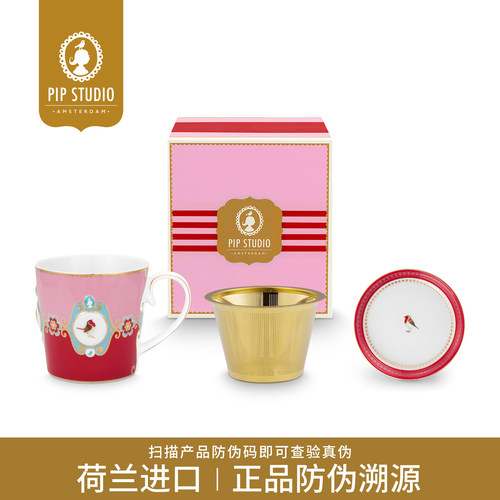 PipStudio爱情小鸟马克杯礼盒