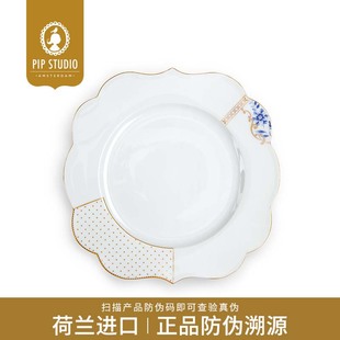 Studio皇家蓝白系列餐盘菜盘蛋糕点心盘官方正品 Pip 荷兰进口