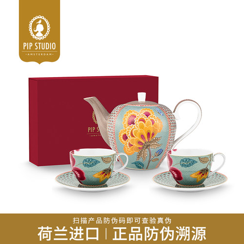 PipStudio花间绮闻咖啡杯碟礼盒
