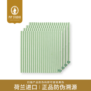 Studio藤蔓百合条纹餐桌布棉制方巾家用官方正品 荷兰进口 Pip