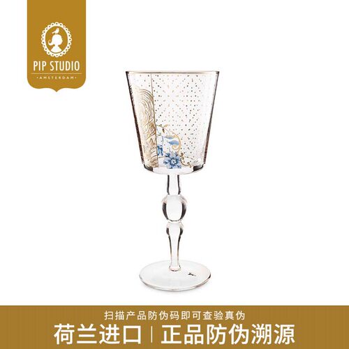 PipStudio皇家蓝白系列水晶酒杯