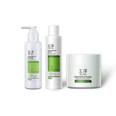 玉泽水乳护肤品套装皮肤屏障修护敏感肌补水湿官方旗舰店官网正品