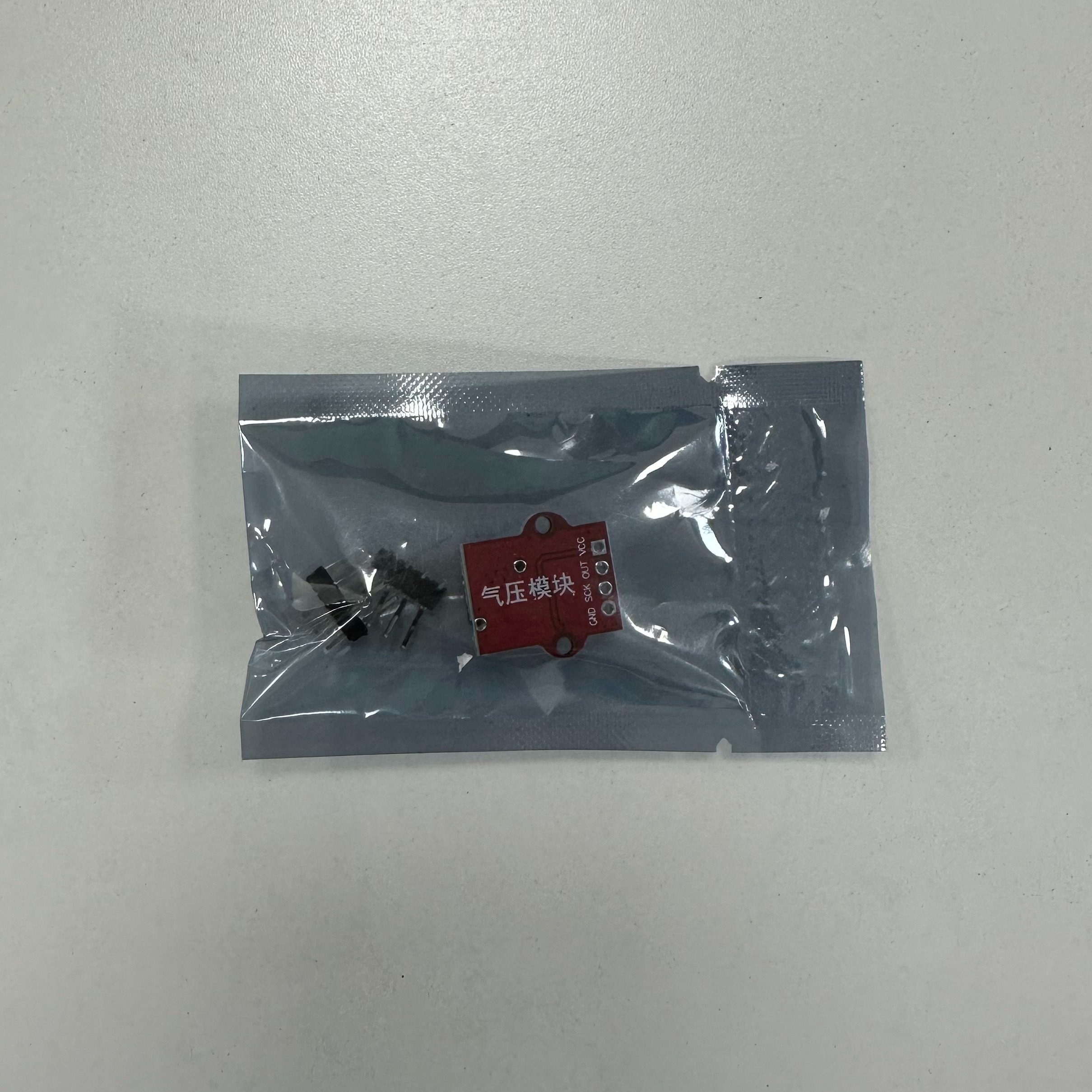 气压模块-拆包装不可退（尚硅谷嵌入式项目配套） - 实物图