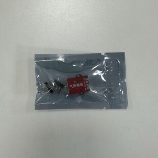 气压模块-拆包装不可退（尚硅谷嵌入式项目配套）