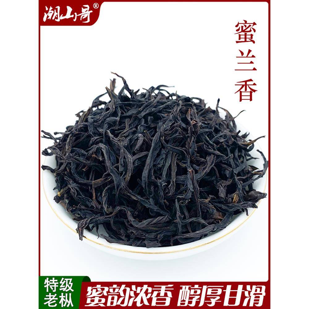 潮山哥凤凰单丛老枞蜜兰香特级浓香型乌岽单枞茶春茶潮州茶叶500g