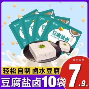【幸福屯】豆腐盐卤5g 卤水点豆腐豆花 [教程见详情] 食用氯化镁