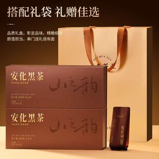 七春茶叶正宗湖南特产安化黑茶熟茶独立小包装原产送礼自己喝散装