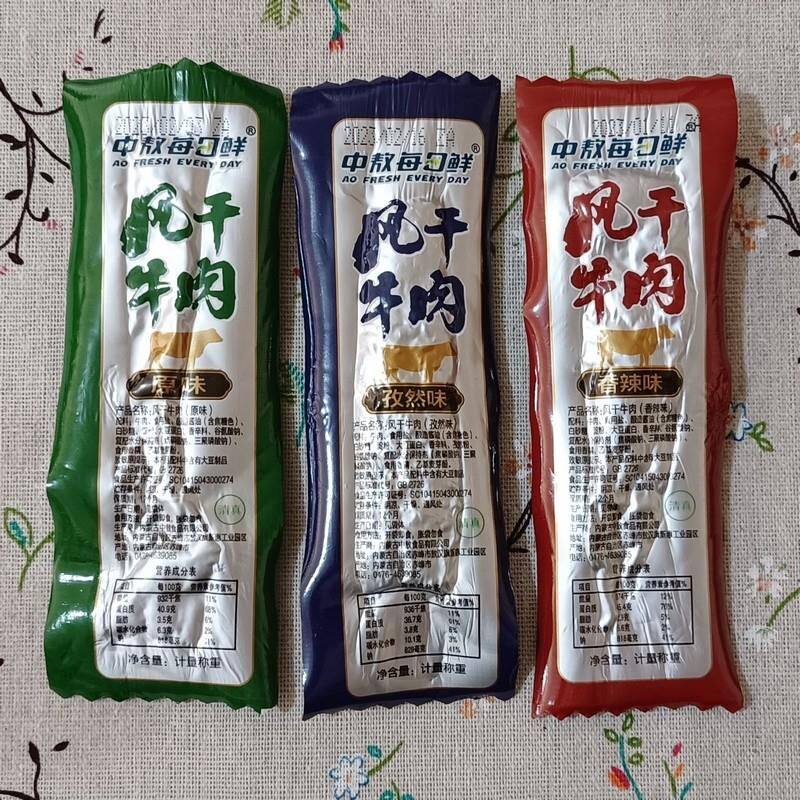 牛肉干500g内蒙古特产清真手撕风干牛肉干香辣独立包装
