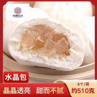 速冻食品 袋6个装 南糖包点美味广式 早餐半成品点心水晶包子510g