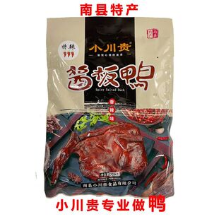 酱板鸭南县特产正宗湖南手撕酱板鸭熟食香特辣鸭肉零食小吃