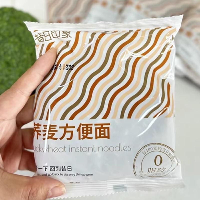 荞麦方便面非油炸面条速食冲泡早餐面条2.2Kg一箱