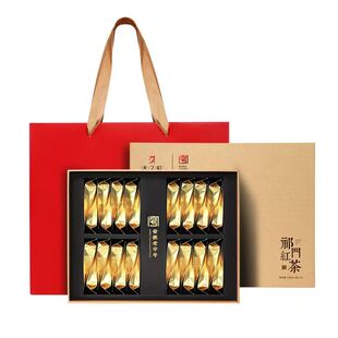 天之红祁门红茶官方旗舰店新茶送礼特级祁门红茶礼盒装