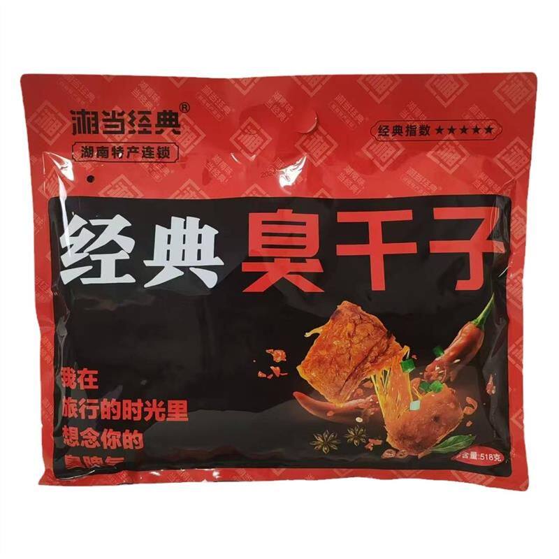 臭干子518克大礼包香辣味 手撕素肉豆干零食湖南特产连锁