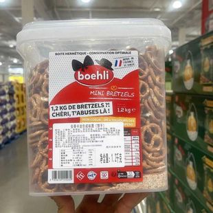 上海开市客法国进口酥脆小零食饼干安蒂卡迷你咸味圈1.2kg