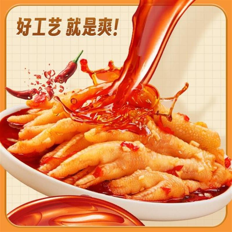 笨笨馋蒜香酸辣无骨鸡爪1000克/罐网红爆款解馋休闲零食小吃TG001