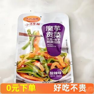 脆 中洲渔馆魔芋贡菜下饭菜办公解馋小零食香辣酸辣宿舍经典 新品