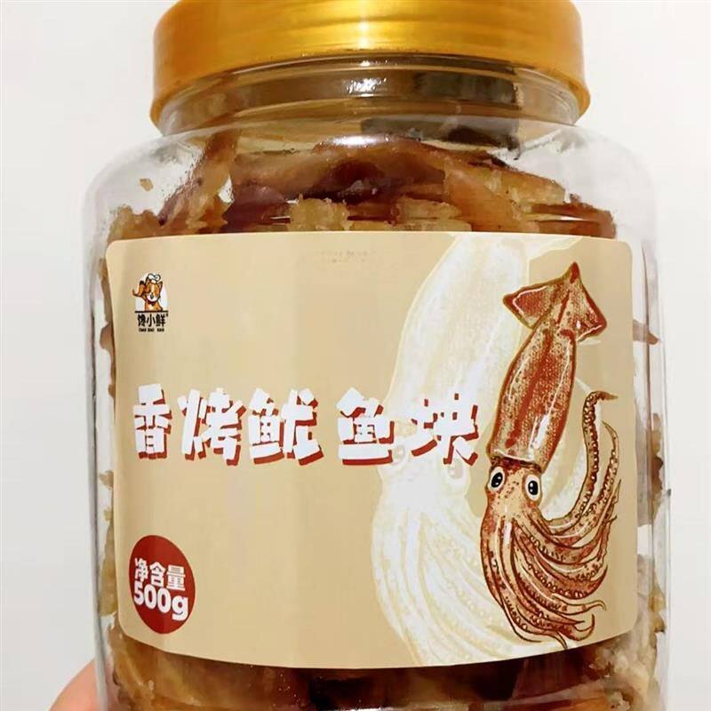 手撕鱿鱼条罐装碳烤鱿鱼须丝孕妇零食海味小吃即食海鲜特产干货