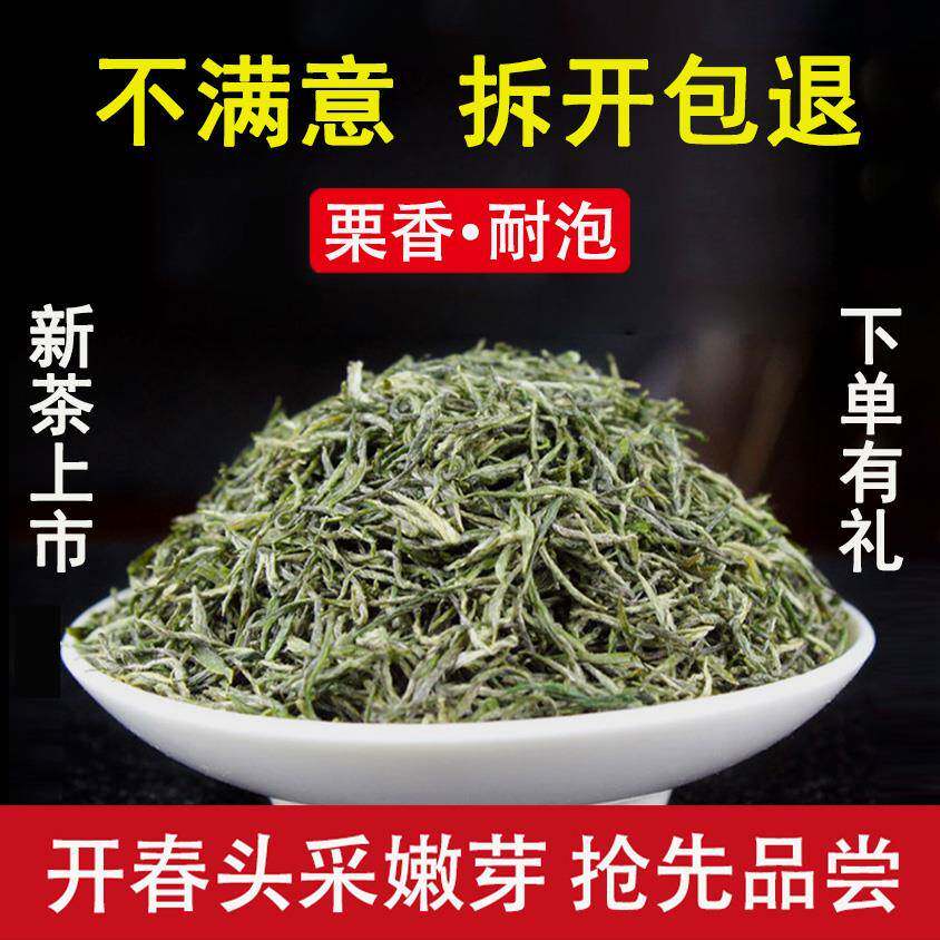 信阳毛尖茶叶2025新茶明前特级嫩芽高山绿茶买一送一共500g散装