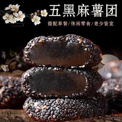 网红爆款2024办公室休闲小吃货零食品大全跨店满300减30活动专区