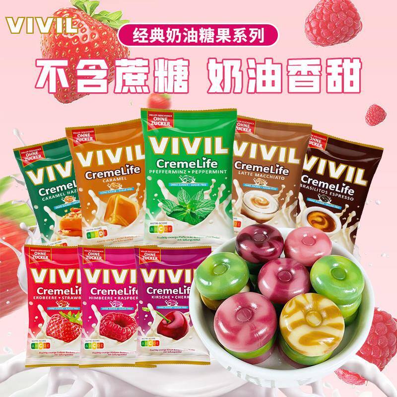 无糖奶油糖果德国咖啡糖薄荷草莓喜糖硬糖接待休闲小零食
