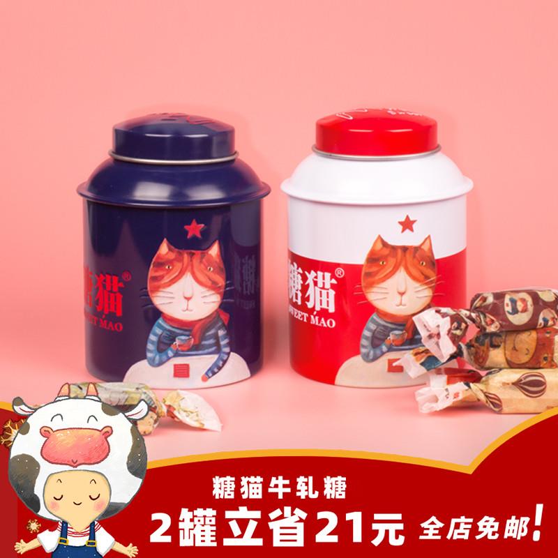 厦门鼓浪屿手工牛扎糖牛轧糖抹茶蔓越莓玫瑰糖果礼盒零食礼包