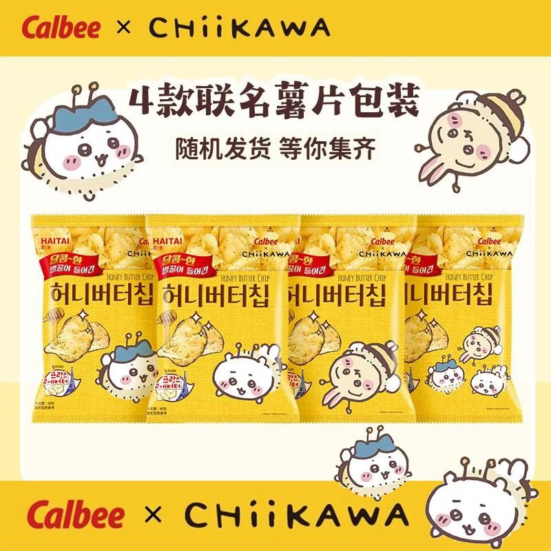 韩国卡乐比chiikawa联名薯片蜂蜜黄油味乌萨奇零食吉伊卡哇