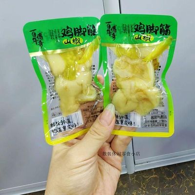 山椒鸡脚筋休闲小零食好想来同款开袋即食无骨凤爪筋脆骨