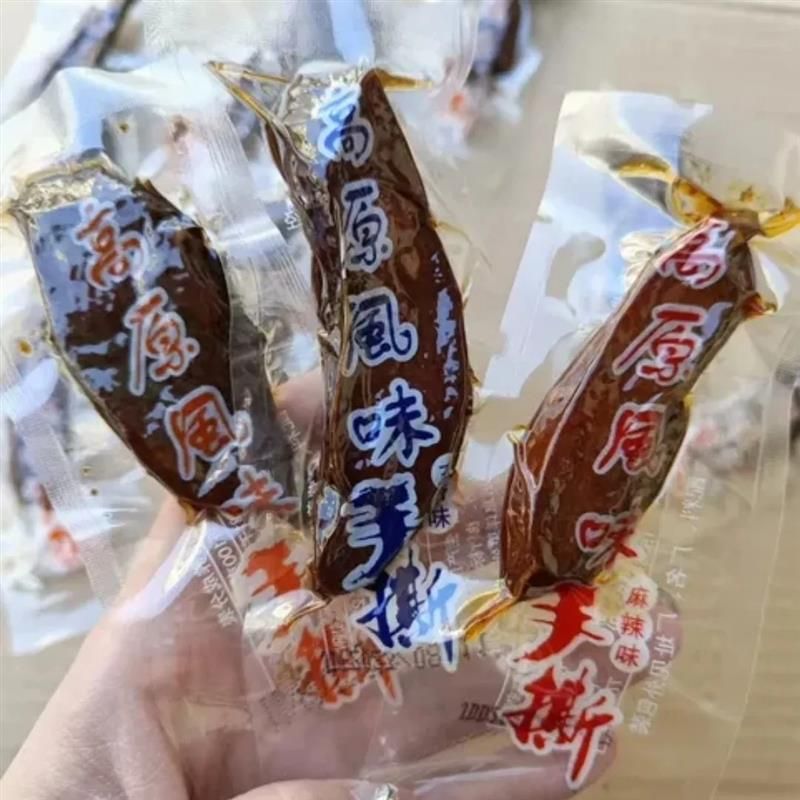 包邮新疆风味手撕肉1斤散装独立包鸭肉干麻辣五香孜然零食非牛肉