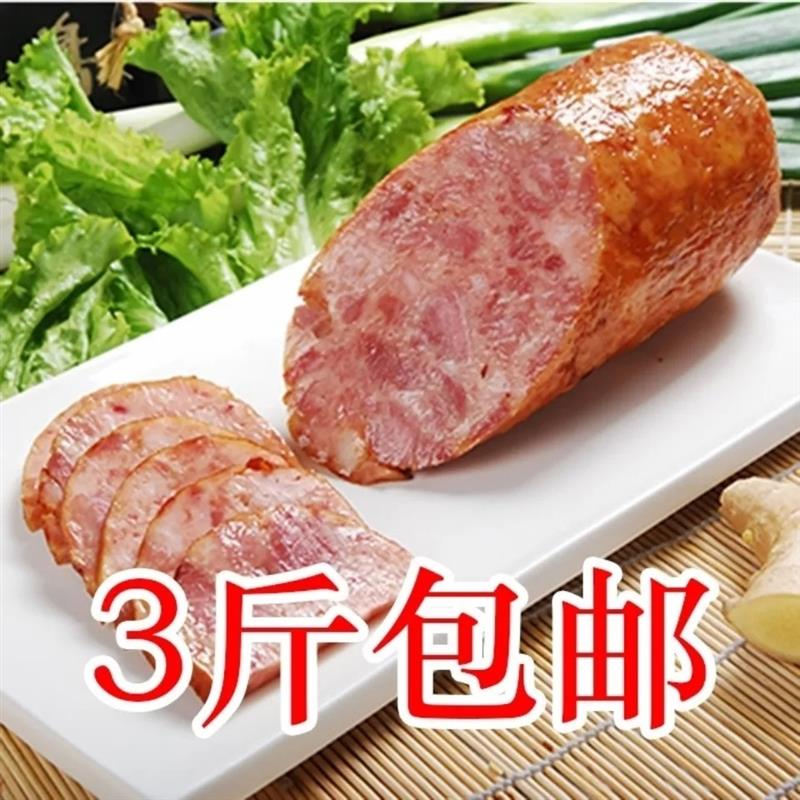定州特产 熏肉三斤焖子包邮新疆西藏海南不包邮