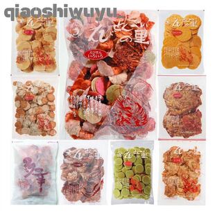 在途 日本名古屋特产综合龙虾芥末墨鱼坚烧三味虾片