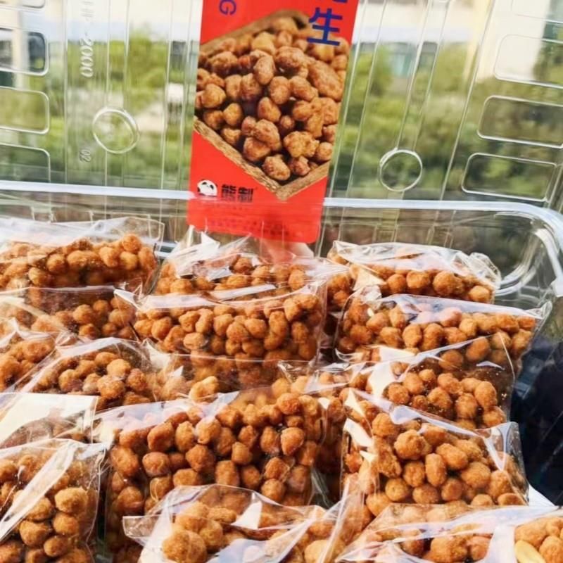 新品熊制桑坡花生香酥脆即食花生仁下酒菜下午茶休闲小零食小包装