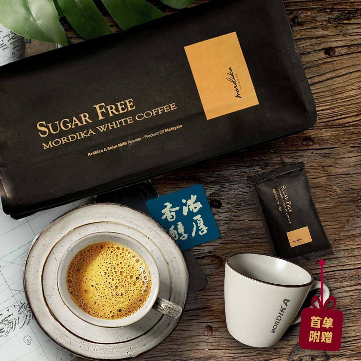 默迪卡无植脂末蔗糖白咖啡马来西亚进口速溶原味二合一三合一拿铁