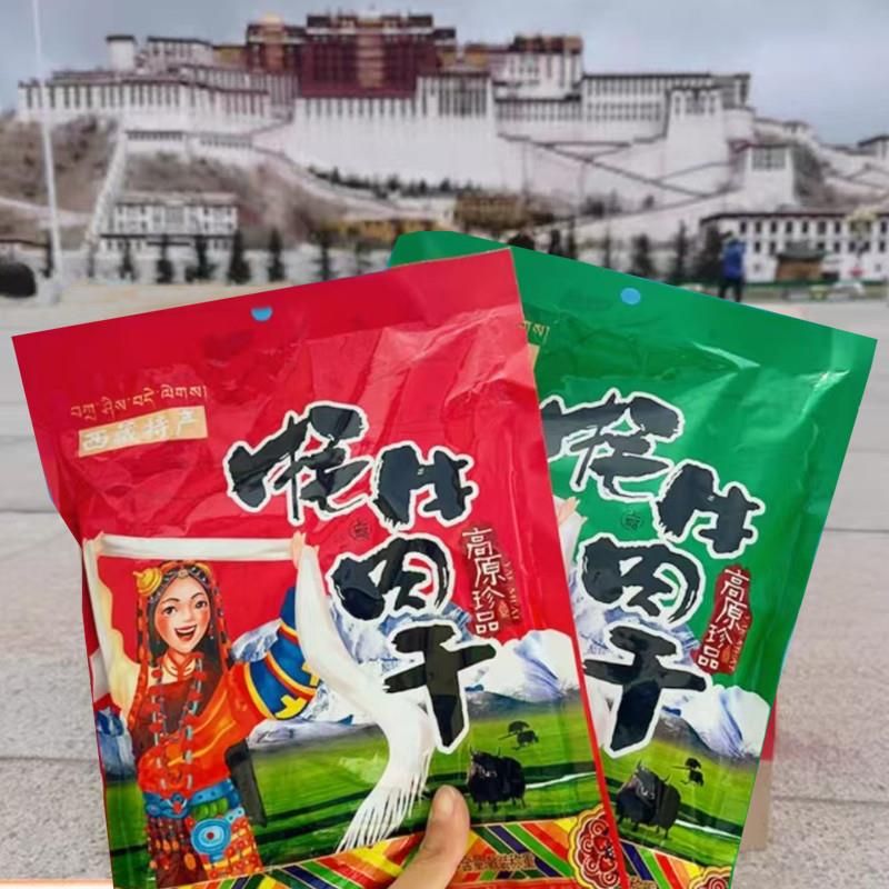 正宗牛肉干内蒙古特产西藏风干牦牛肉干手撕五香香辣麻辣休闲零食