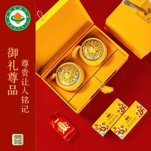 贡苑【有机茶】特级古树红茶312g高档陶瓷茶叶礼盒装送礼品送长辈