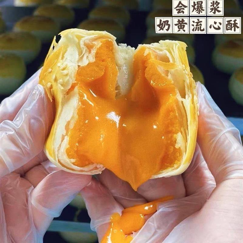 松软爆浆!熔岩金沙奶黄流心酥雪媚娘芝士蛋黄酥糕点多口味6个装