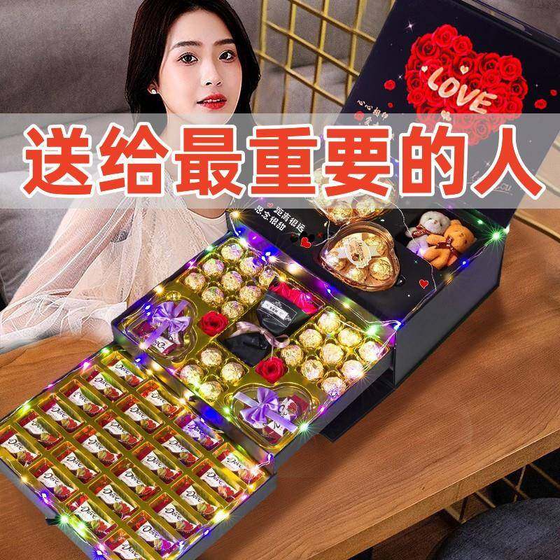 德芙巧克力礼盒装糖果生日520礼物七夕情人节送女友（代可可脂）