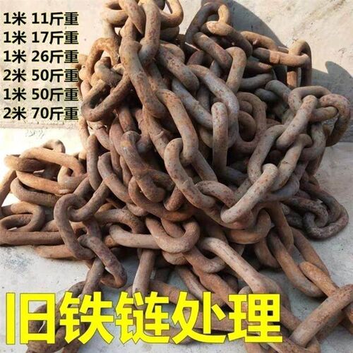 新生锈铁链比特负重链条铁锁w链链子拖重拴狗训练牛脖用品全套装
