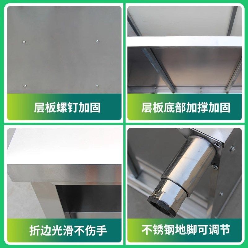 新304厨房操作台不锈钢u工作台面收纳柜切菜桌子商用置物收纳多层,厨房/烹饪用具,厨房置物架/置物柜/角架,淘宝优惠券,粉丝福利购,淘宝优惠卷