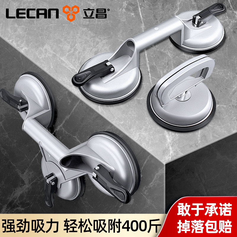 新玻璃吸盘强力重型固定器专用地板砖安装神器P工具贴瓷砖吸盘吸,五金/工具,玻璃吸盘,淘宝优惠券,粉丝福利购,淘宝优惠卷