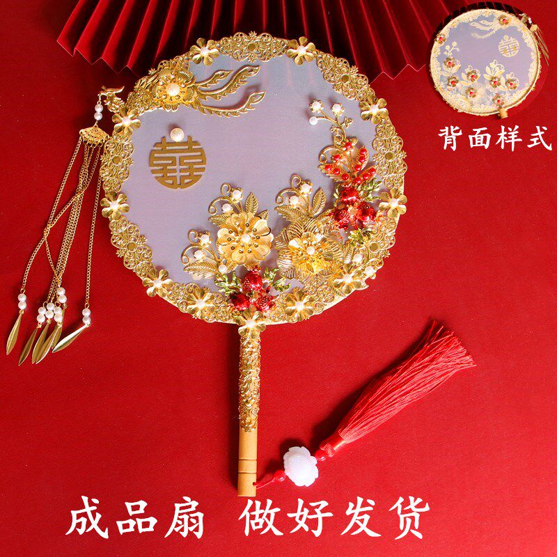 新中式团扇手捧花 婚礼新娘u喜扇龙凤褂宫扇圆扇秀禾服团扇diy材