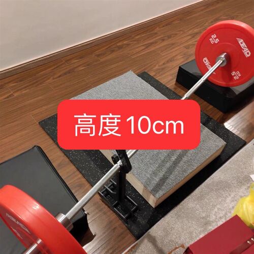 新190d高密度纯压缩棉杠铃w缓冲垫健身举重高翻硬拉减震垫男女通