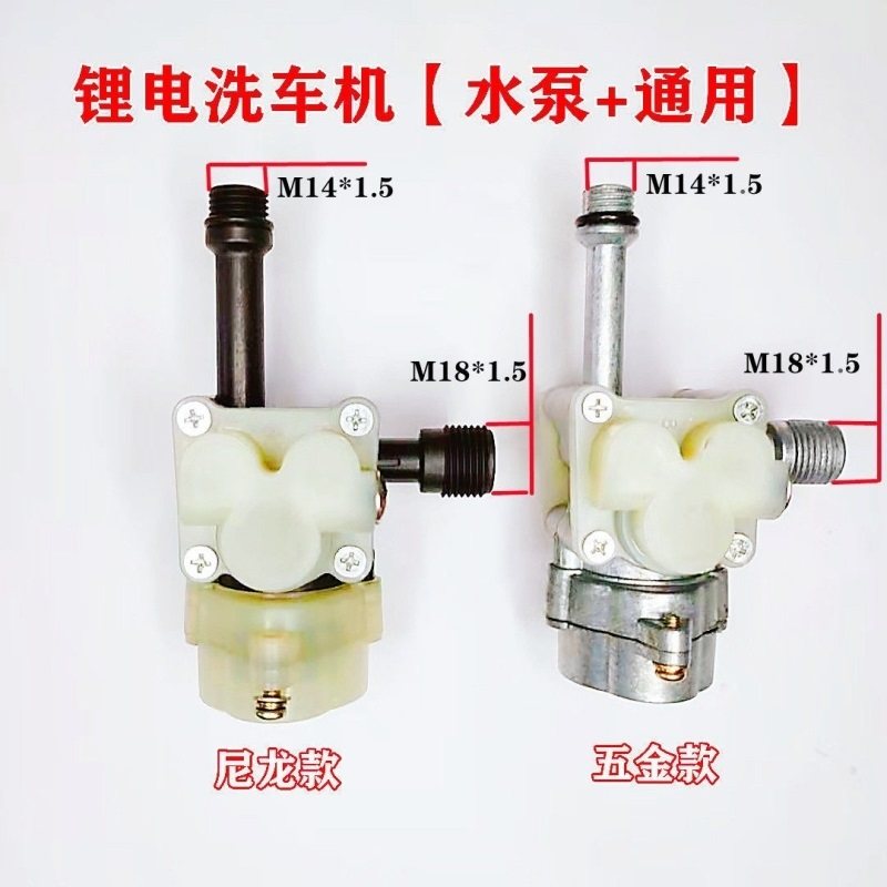 新洗车机设备小马达电机柱塞泵纯铜电D机24V21V高压水枪自吸抽水,汽车用品/电子/清洗/改装,洗车机/设备,淘宝优惠券,粉丝福利购,淘宝优惠卷