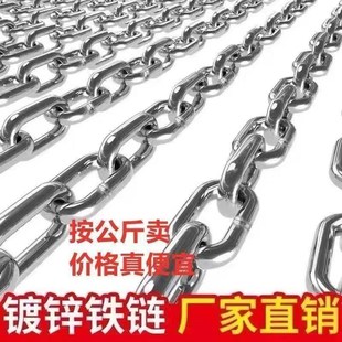 新镀锌铁链条无缝o拴牛加粗铁锁链起重链荡秋千狗链镀锌